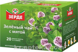 Купить ЗЕЛЕНЫЙ ЧАЙ С МЯТОЙ 2,0 N20 Ф/Ч ЗЕРДЕ цена