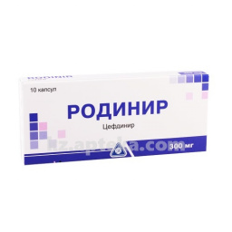 Купить РОДИНИР 0,3 N10 КАПС цена