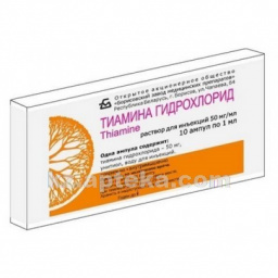 Купить ТИАМИНА ГИДРОХЛОРИД 0,05/МЛ 1МЛ N10 АМП БЗМП цена