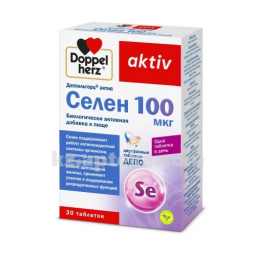 Купить ДОППЕЛЬГЕРЦ АКТИВ СЕЛЕН 100 МКГ N30 ТАБЛ цена
