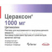 Купить ЦЕРАКСОН 1,0 4МЛ N10 АМП цена