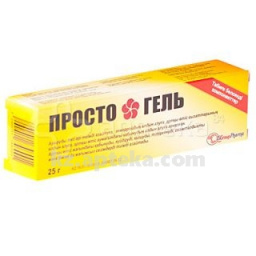 Купить ПРОСТО ГЕЛЬ 25,0 цена