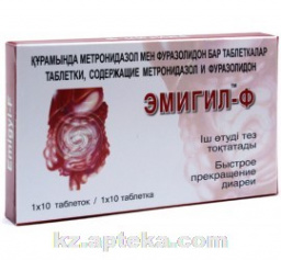 Купить ЭМИГИЛ-Ф N10 ТАБЛ цена