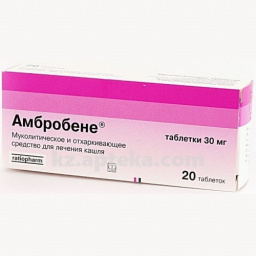 Купить АМБРОБЕНЕ 0,03 N20 ТАБЛ цена