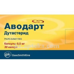 Купить АВОДАРТ 0,0005 N30 КАПС цена