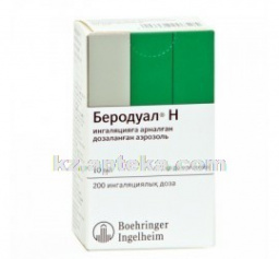 Купить БЕРОДУАЛ Н 200ДОЗ  10,0 АЭРОЗОЛЬ цена