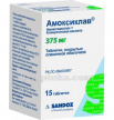 АМОКСИКЛАВ 0,375 N15 ТАБЛ Купить АМОКСИКЛАВ 0,375 N15 ТАБЛ цена