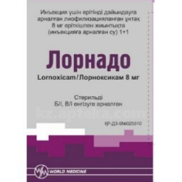 Купить ЛОРНАДО 0,008 ЛИОФ ПОР Д/ПРИГ Р-РА Д/ИНЪЕКЦИЙ С РАСТВ N1 ФЛ цена