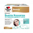 Купить ДОППЕЛЬГЕРЦ БЬЮТИ КОЛЛАГЕН СО ВКУСОМ ДЫНИ И ЛИЧИ 25МЛ N30 ФЛ цена