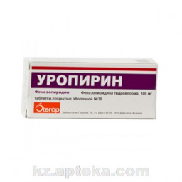 Купить УРОПИРИН  0,1N30 цена