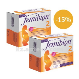 Купить ФЕМИБИОН 2 N28 ТАБЛ П/О+N28 КАПС при покупке 2уп скидка 15% цена