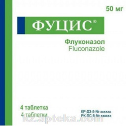 Купить ФУЦИС 0,05 N4 ТАБЛ цена