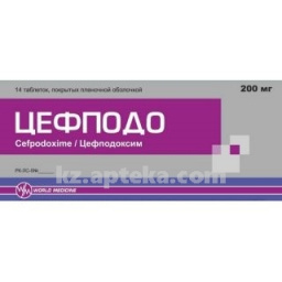 Купить ЦЕФПОДО 0,2 N20 ТАБЛ П/О цена
