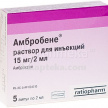 Купить АМБРОБЕНЕ 0,015/2МЛ N5 АМП цена