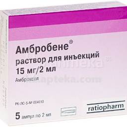 Купить АМБРОБЕНЕ 0,015/2МЛ N5 АМП цена