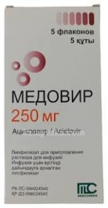 Купить МЕДОВИР 0,25 N5 ФЛ цена