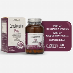 Купить ОРЗАКС КОСАКОНДРИН ПЛЮС N60 ТАБЛ цена