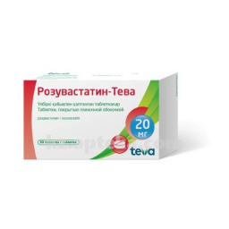 Купить РОЗУВАСТАТИН-ТЕВА 0,02 N30 ТАБЛ П/О цена