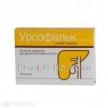 Купить УРСОФАЛЬК 0,25 N50 КАПС цена