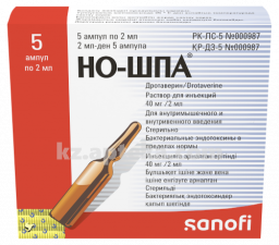 Купить НО-ШПА 0,04/2МЛ N5 АМП цена