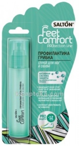 Купить SALTON FEET COMFORT СПРЕЙ Д/НОГ И ОБУВИ ПРОФИЛ ГРИБКА 60МЛ цена