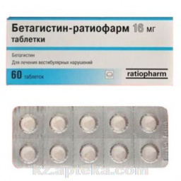 Купить БЕТАГИСТИН-РТФ 0,016 N60 ТАБЛ цена