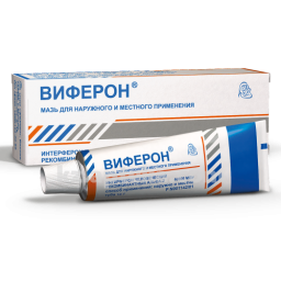 Купить ВИФЕРОН 12,0 ГЕЛЬ цена