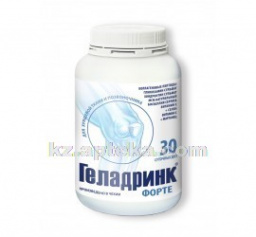 Купить ГЕЛАДРИНК ФОРТЕ N30 КАПС цена