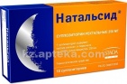 Купить НАТАЛЬСИД 0,25 N10 СВЕЧИ НИЖФАРМ цена
