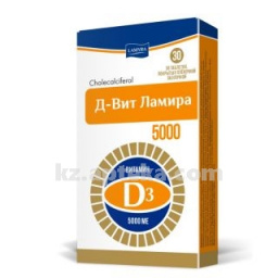 Купить Д-ВИТ ЛАМИРА 5000МЕ N30 ТАБЛ П/О цена