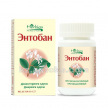 Купить ЭНТОБАН N20 КАПС цена