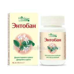 Купить ЭНТОБАН N20 КАПС цена