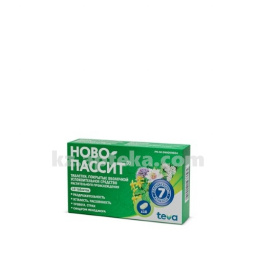 Купить НОВО-ПАССИТ N10 ТАБЛ цена