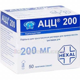 Купить АЦЦ 0,2 N50 ПОРОШОК (САШЕ) /АКЦИЯ! СНИЖЕНИЕ ЦЕНЫ!!!/ цена