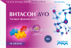 Купить ВИТАСОН ДУО N30 ТАБЛ цена
