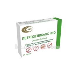 Купить ПЕТРОЗЕЛИКАПС НЕО N20 КАПС цена