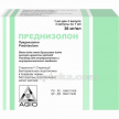 Купить ПРЕДНИЗОЛОН 0,03/МЛ  1МЛ N3 АМП цена