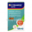 Купить СУМАМЕД ФОРТЕ 0,2/5МЛ 30МЛ ПОР Д/ПРИГ СУСП цена