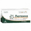 Купить ЛЮТЕИНА 0,2 N30 ТАБЛ ВАГИНАЛЬНЫЕ (ПРОГЕСТЕРОН) цена