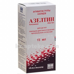 Купить Азелтин пор д/приг переоральн сусп 200мг/5 мл 15 мл цена