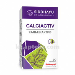 Купить КАЛЬЦИАКТИВ N60 ТАБЛ цена