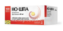 Купить НО-ШПА 0,04 N100 ТАБЛ цена