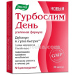 Купить ТУРБОСЛИМ ДЕНЬ УСИЛЕННАЯ ФОРМУЛА 0,3 №30 КАПС цена