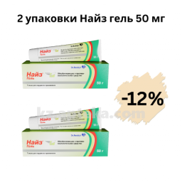 Купить НАЙЗ 1% 50,0 ГЕЛЬ при покупке 2уп скидка 12% цена