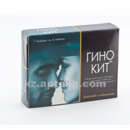 Купить ГИНО КИТ N4 ТАБЛ цена