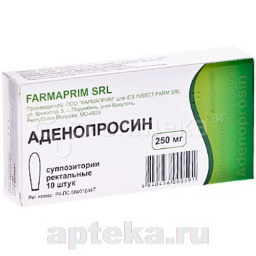 Купить АДЕНОПРОСИН 0,25N10 СУПП FARMAPRIM цена