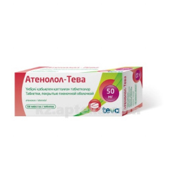 Купить АТЕНОЛОЛ-ТЕВА 0,05 N50 ТАБЛ П/О цена