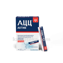 Купить АЦЦ АКТИВ 0,6 N10 ПОРОШОК цена