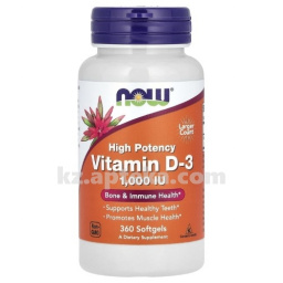 Купить NOW ВИТАМИН Д-3 1000 МЕ N360 КАПС цена