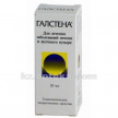 Купить ГАЛСТЕНА 20МЛ КАПЛИ цена